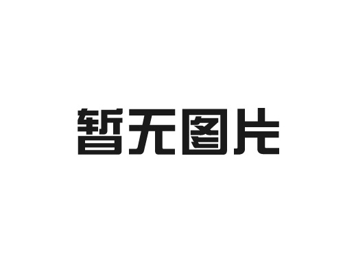 醫(yī)用呼吸機(jī)長期使用后，內(nèi)部微生物滋生會帶來哪些危害，如何處理？